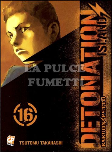 DETONATION ISLAND #    16